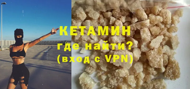 КЕТАМИН ketamine  Кадников 